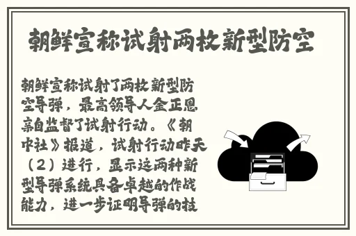 龙腾中文